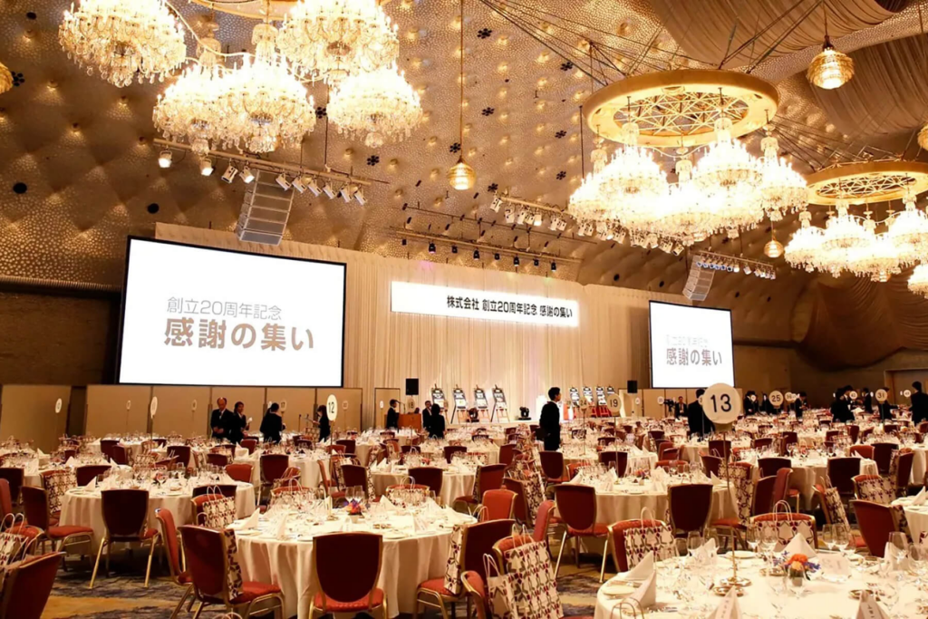 企業パーティー